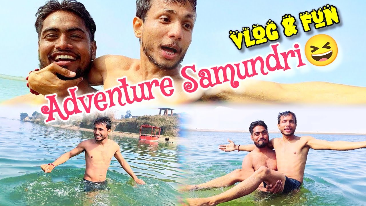Samundar Ka Phla Adventure Tour🤣😆 | #vlog | #entertainment | #trip| #tour | #funny 