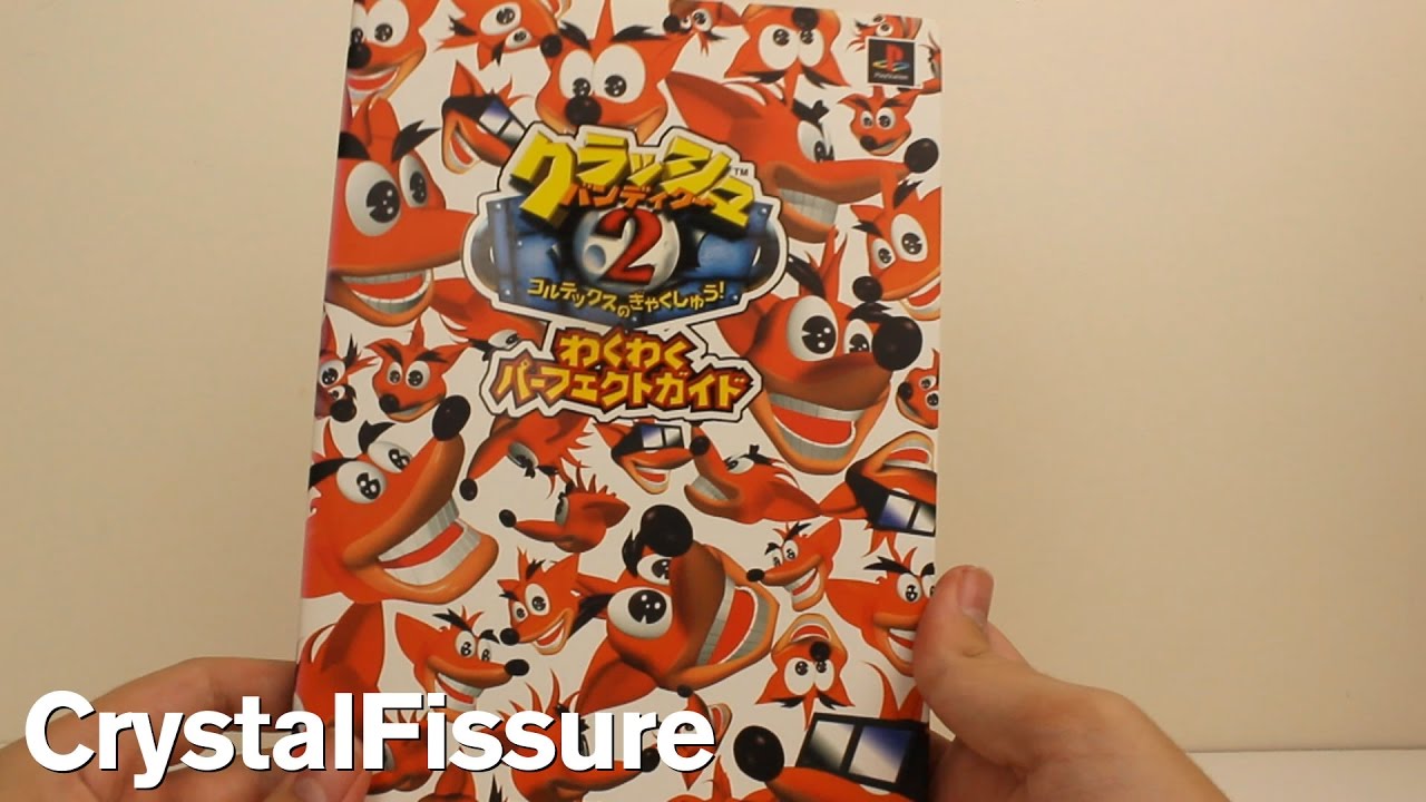 Crash Bandicoot 2: Cortex Strikes Back Japanese Strategy Guide Unboxing/Review