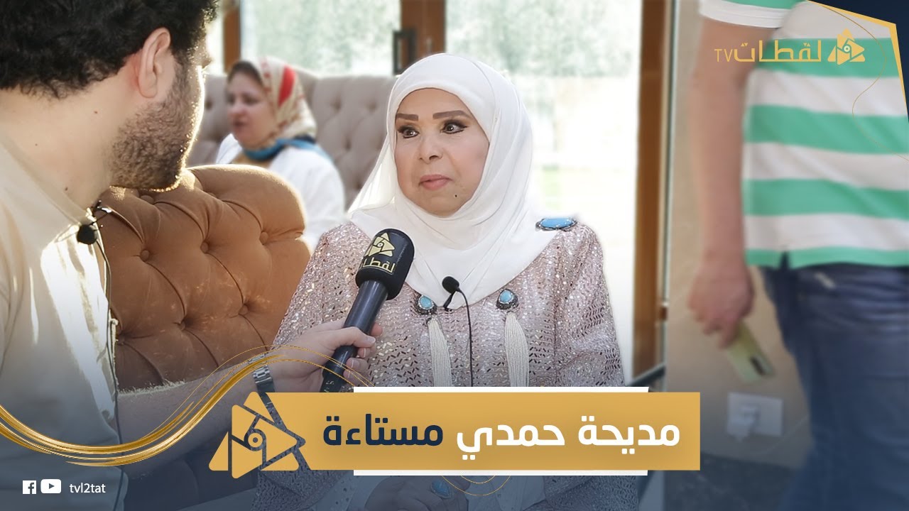 مديحة حمدي: جوزي كان سبب ابتعادي عن الفن ولسه حزينة عليه والأعمال الحالية سيئة جدا