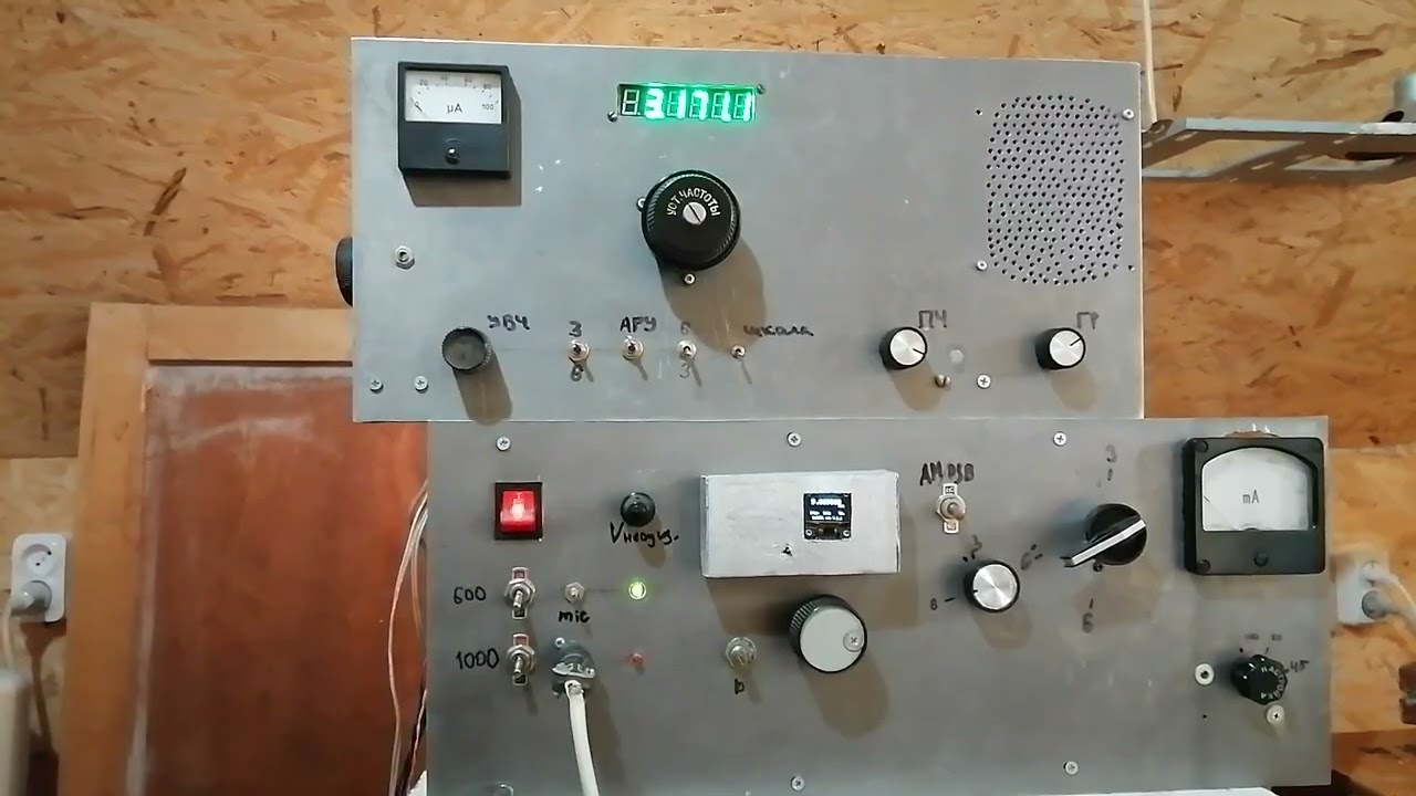 Радио 3/6.5 Мгц АМ/DSB