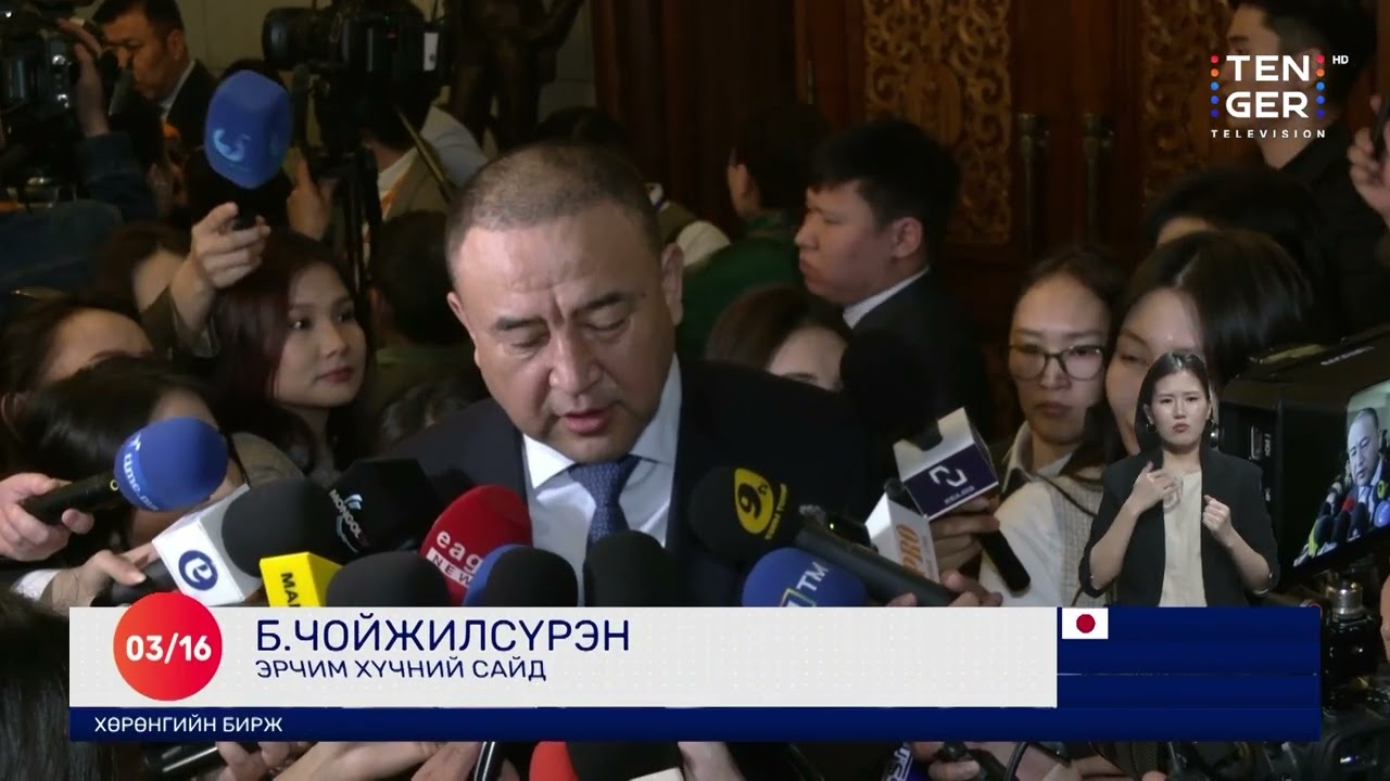 🔴Долоо Арав Мэдээллийн Хөтөлбөр | 2026.03.16