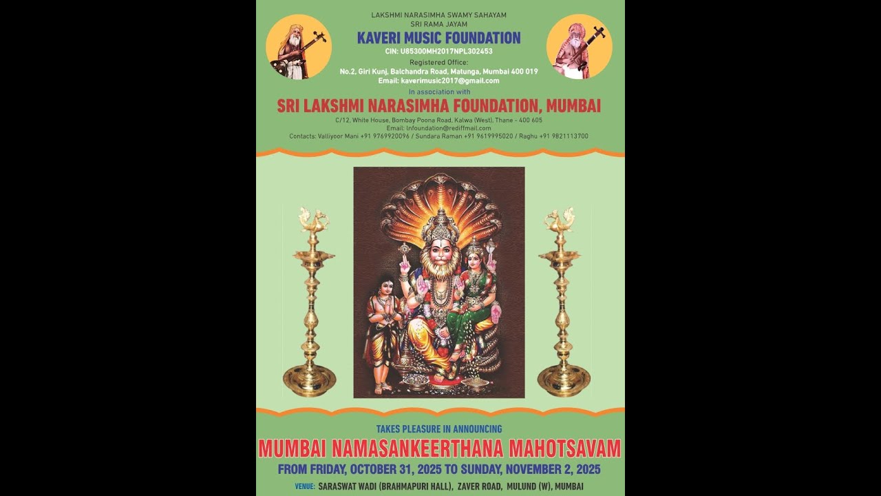 Unjavruthi | Pudukkottai Sri Narasimha Bhagavathar | NAMASANKEERTHANA MAHOTSAVAM 2025 - #Mumbai