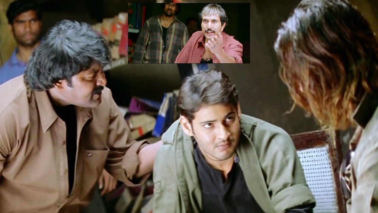 Mahesh Babu Mass Action Scenes In Pokiri Movie | Telugu Movie Scenes | Ileana D'Cruz | iDream