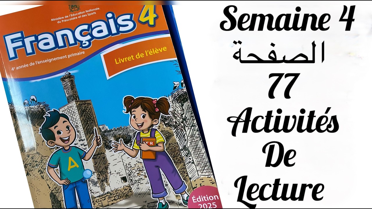 Français 4 page 77 الرائدة المستوى الرابع ابتدائي الصفحة