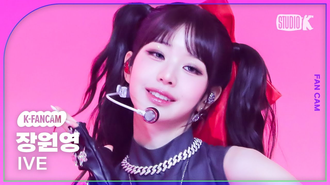 [K-Fancam] 아이브 장원영 직캠 'Baddie'(IVE WONYOUNG Fancam) @뮤직뱅크(Music Bank) 231013