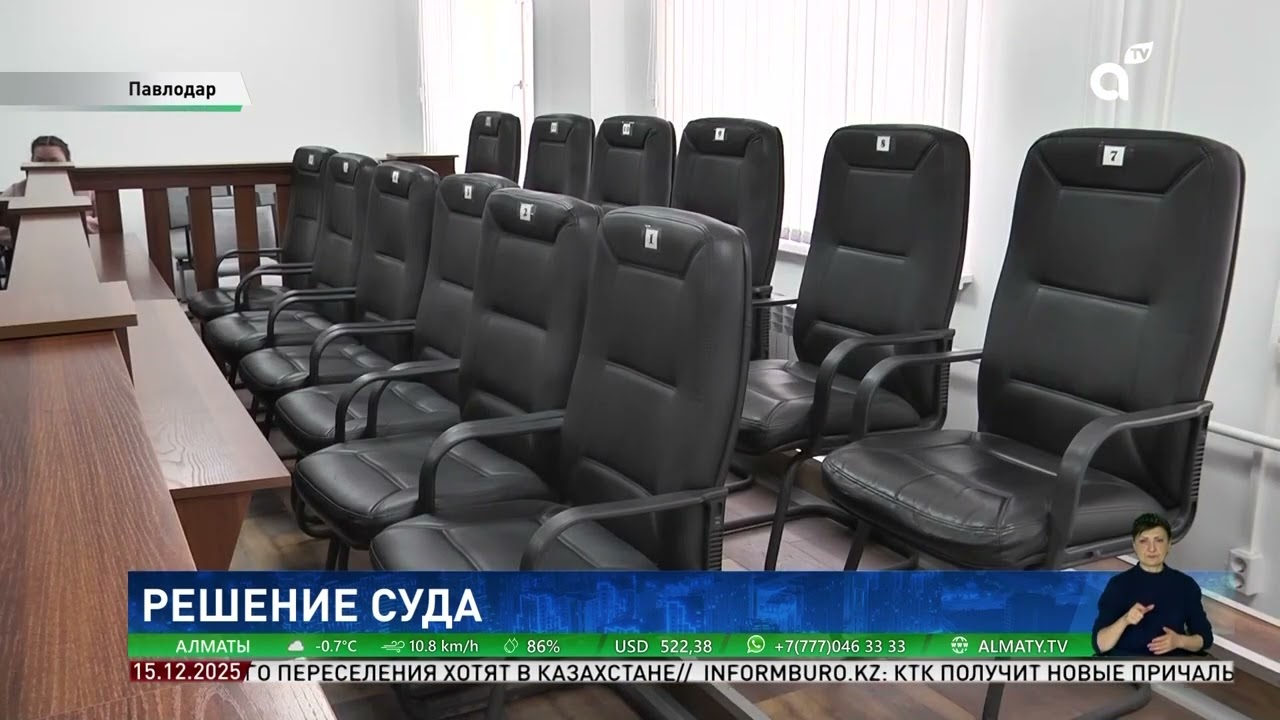 Решение суда: олимпийского призёра Даулета Шабанбая приговорили к трем годам тюрьмы