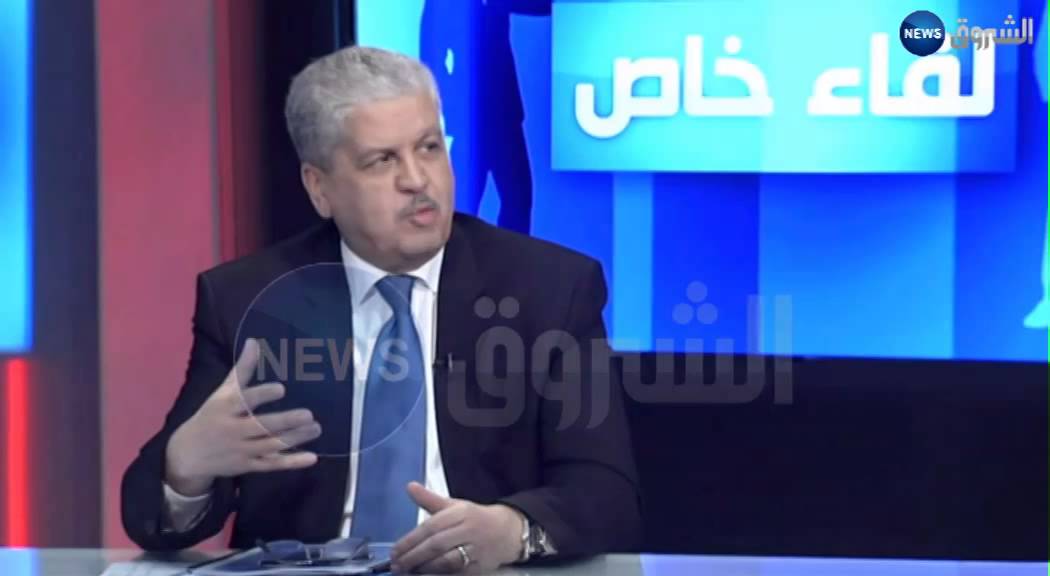 وسائل إعلام عالمية تتناقل حوار الشروق نيوز مع عبد المالك سلال