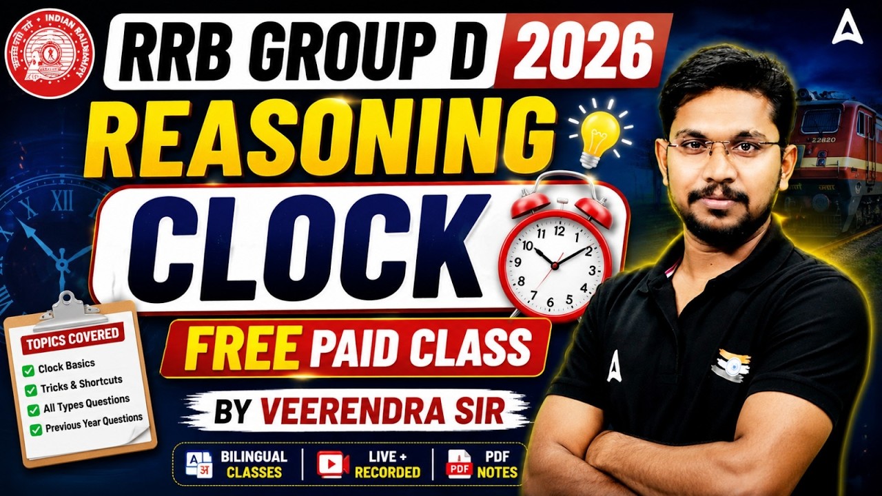 RRB Group D 2026 | RRB Group D Reasoning Class | Clock Reasoning Tricks | By Veerendra Sir