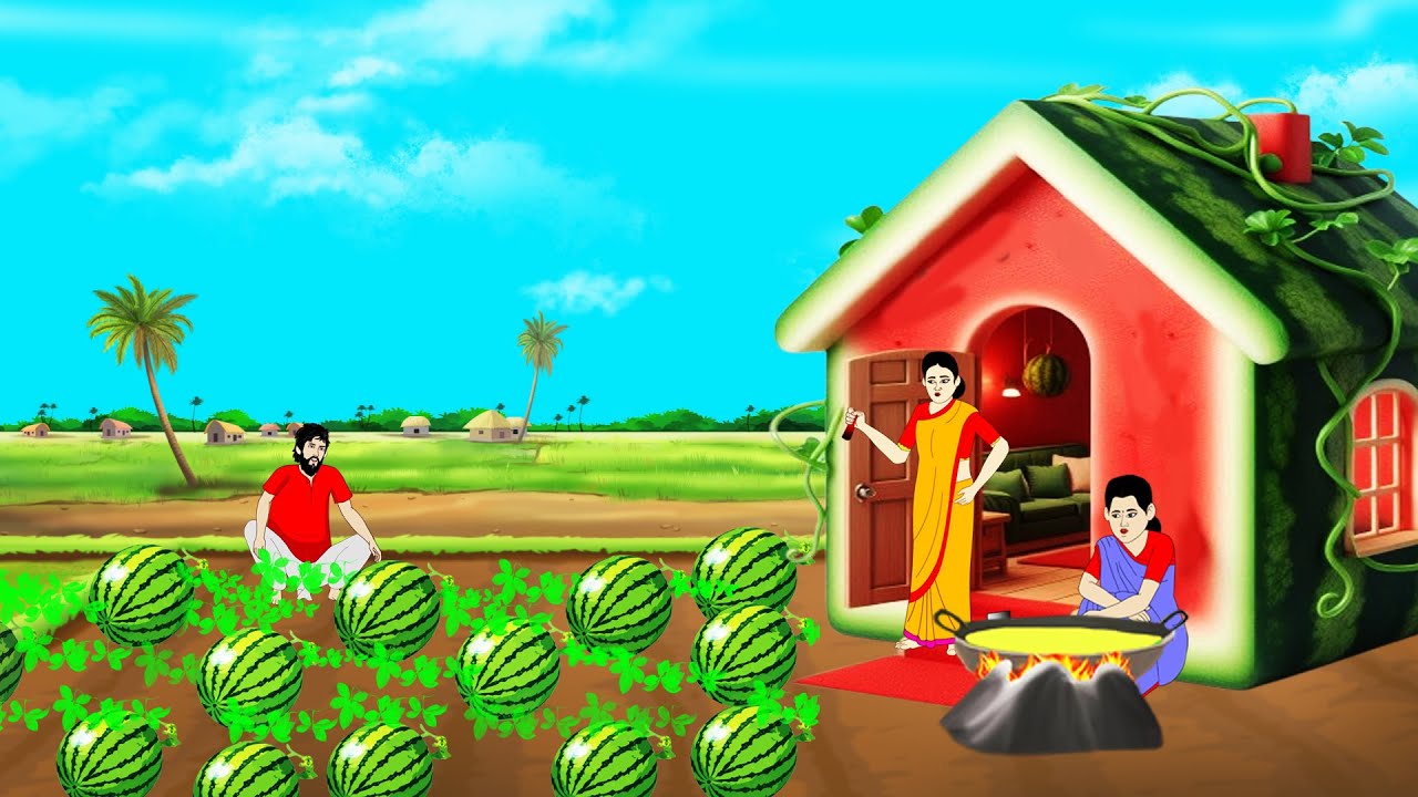 চাষীর তরমুজের ঘর | বাংলা কার্টুন | Bangla Golpo | Thakurmar Jhuli | SoftBrush Animations