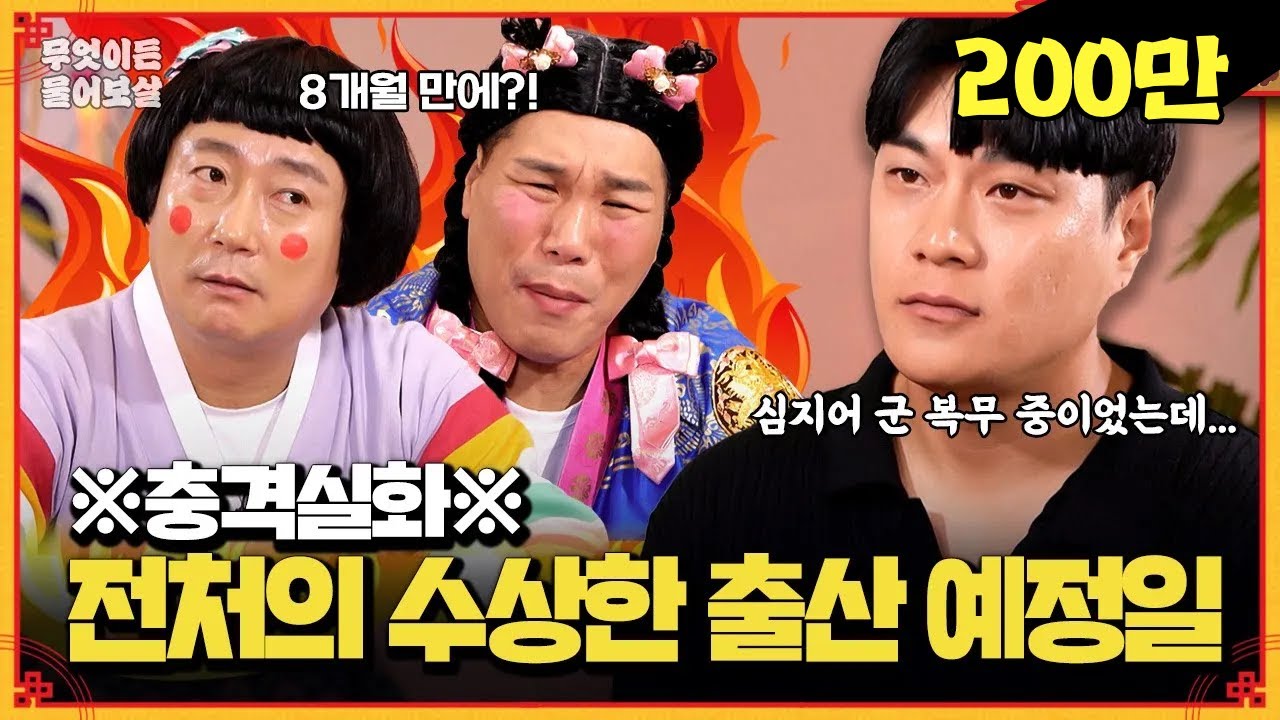 전처 외도 목격 후 이혼한 돌싱남의 드라마 같은 이야기 [무엇이든 물어보살] | KBS Joy 240930 방송