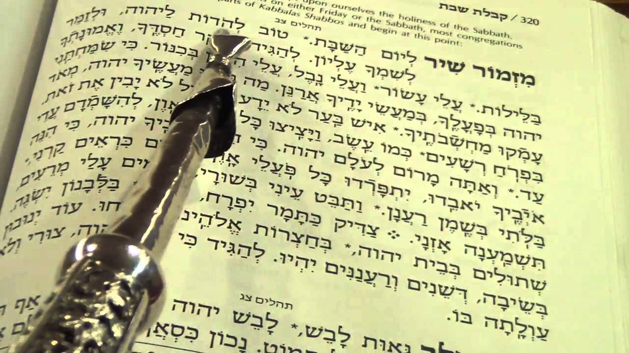 Kabbalat Shabbat Melodies by Cantor Moshe Weisblum קבלת שבת חזן הרב משה ויסבלום