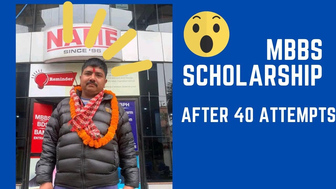 Mukti Dahal | A man who cracked MBBS scholarship after 40 attempts|