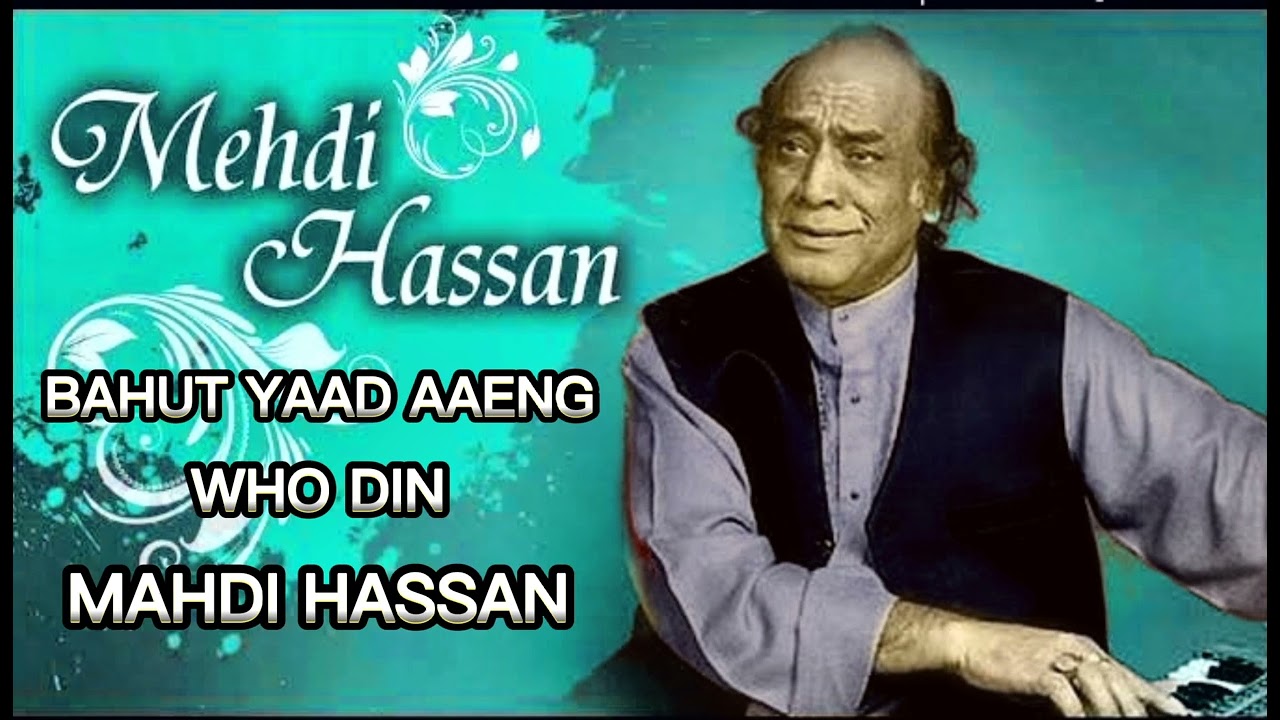 Bahut yaad Aaeng Who Din Bast Ghazal Mehdi Hassan new Ghazal Mehdi Hassan Made Of Ghazal 🎶