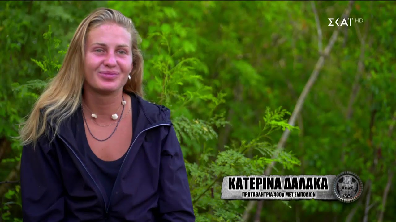 Survivor 2019 | Παρεξήγηση της Κατερίνας με την Δήμητρα | 05/06/2019