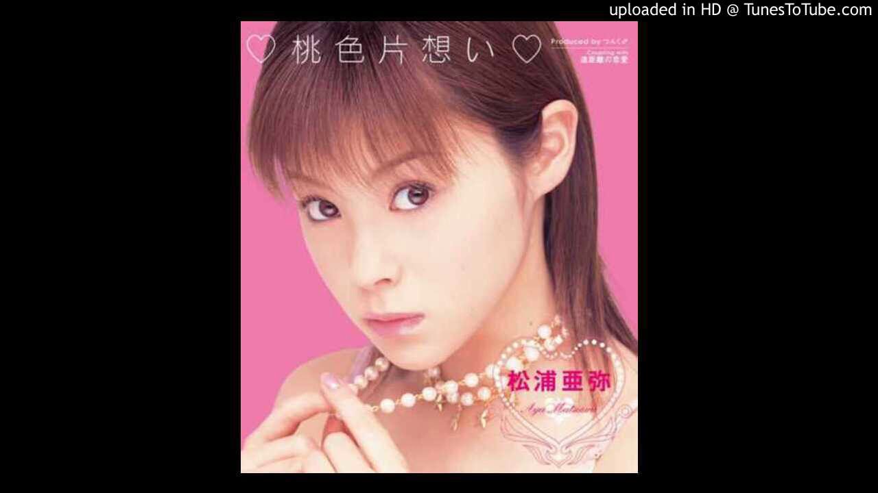 Momoiro Kataomoi (Instrumental) (♡桃色片想い♡ (Instrumental)) - Aya Matsuura (松浦 亜弥)