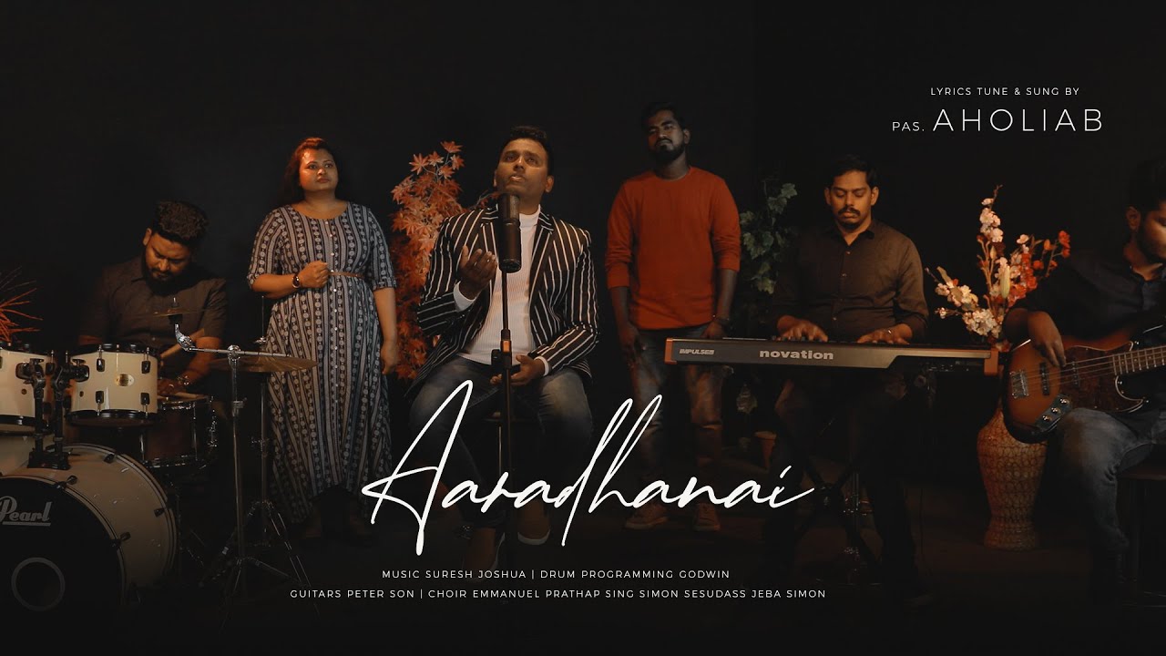 Aaraathanai  | ஆராதனை |  Tamil Worship Song  | Aholiab  | Suresh Joshua | 4K
