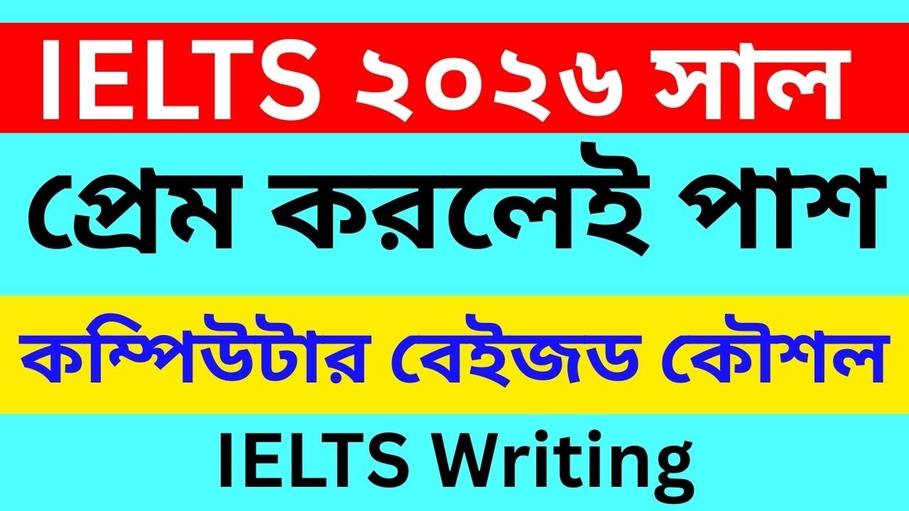 Computer Based IELTS Writing Practice Tricks