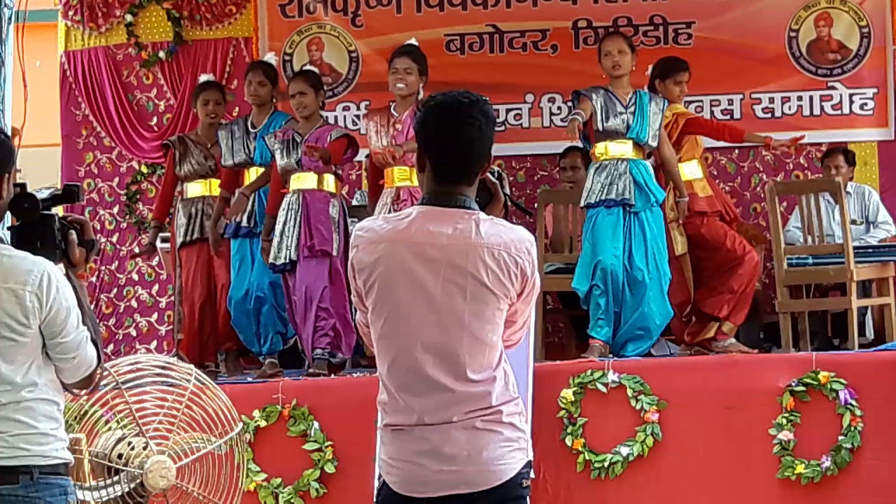 Shikshk Diwas dance program Bagodar B.Ed college  2017
