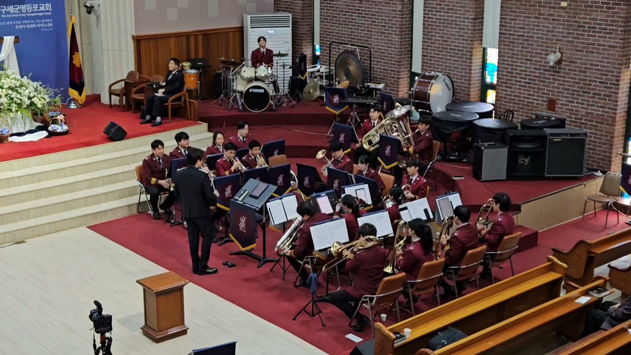 007 Light (구세군 영등포 악대 SA Brass Band)