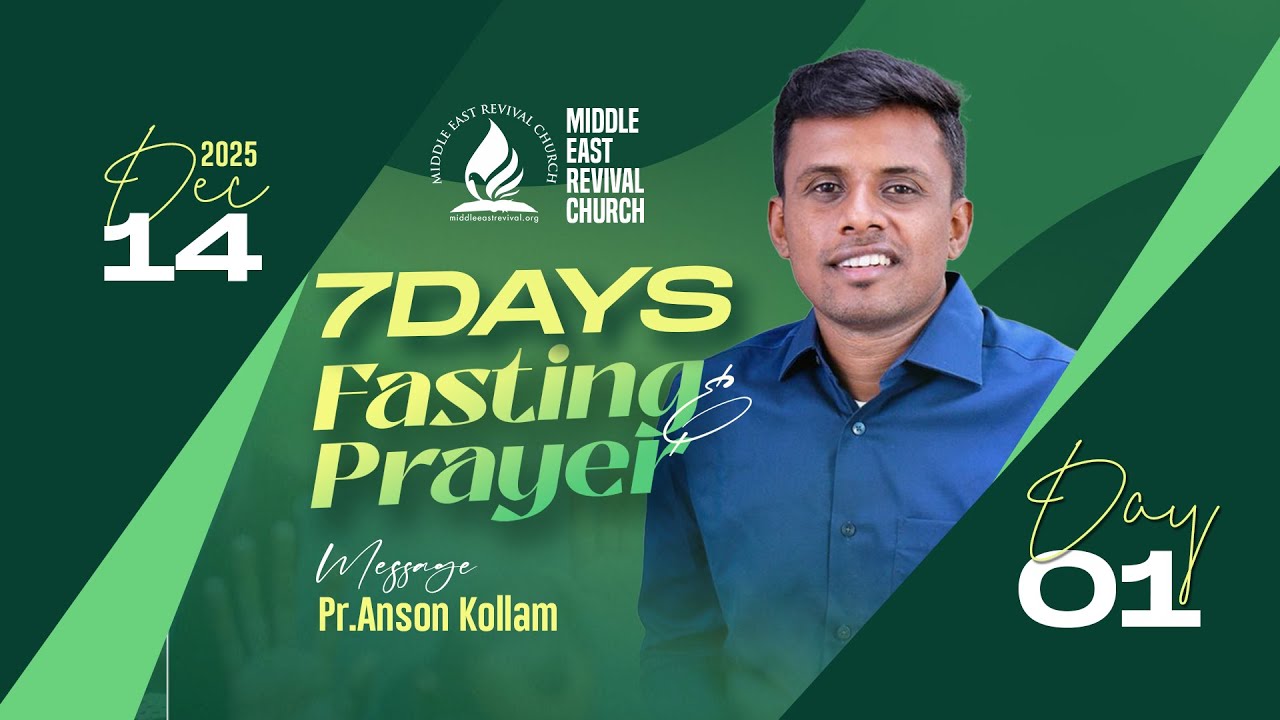 🔴 LIVE || PR. ANSON KOLLAM || FASTING & PRAYER  || 14/12/2025 || DAY 1