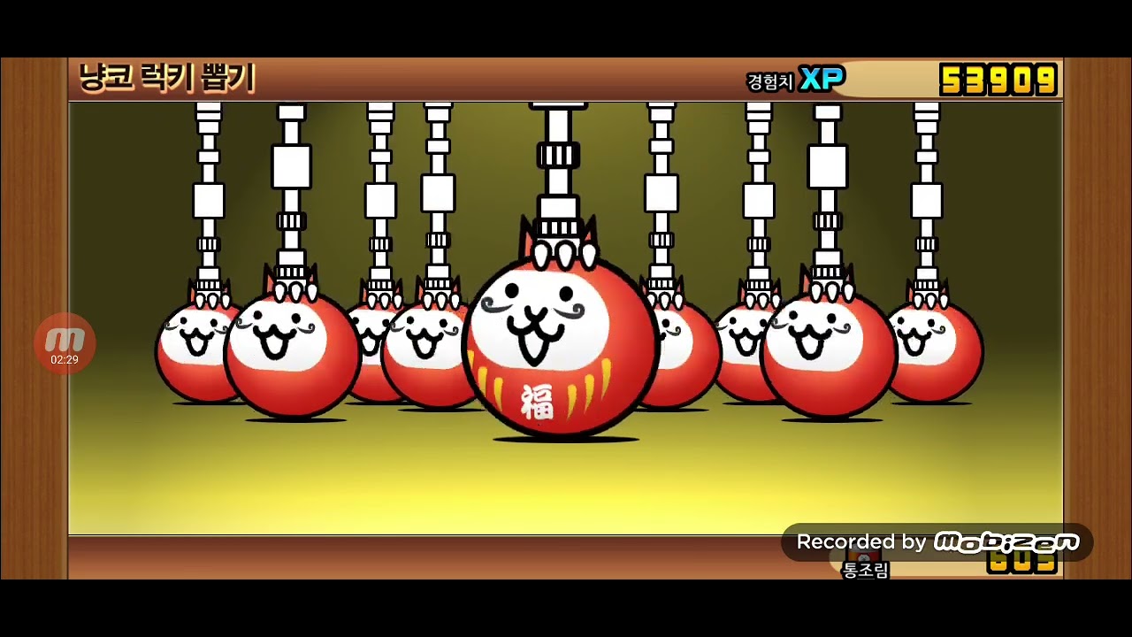 와;;;레전드레어 나왔어요