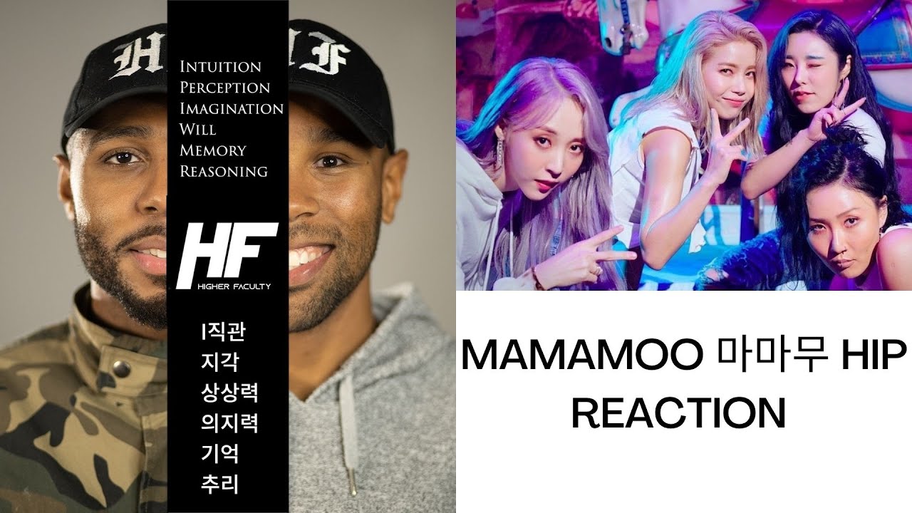 MAMAMOO -  HIP kpop REACTION Higher Faculty