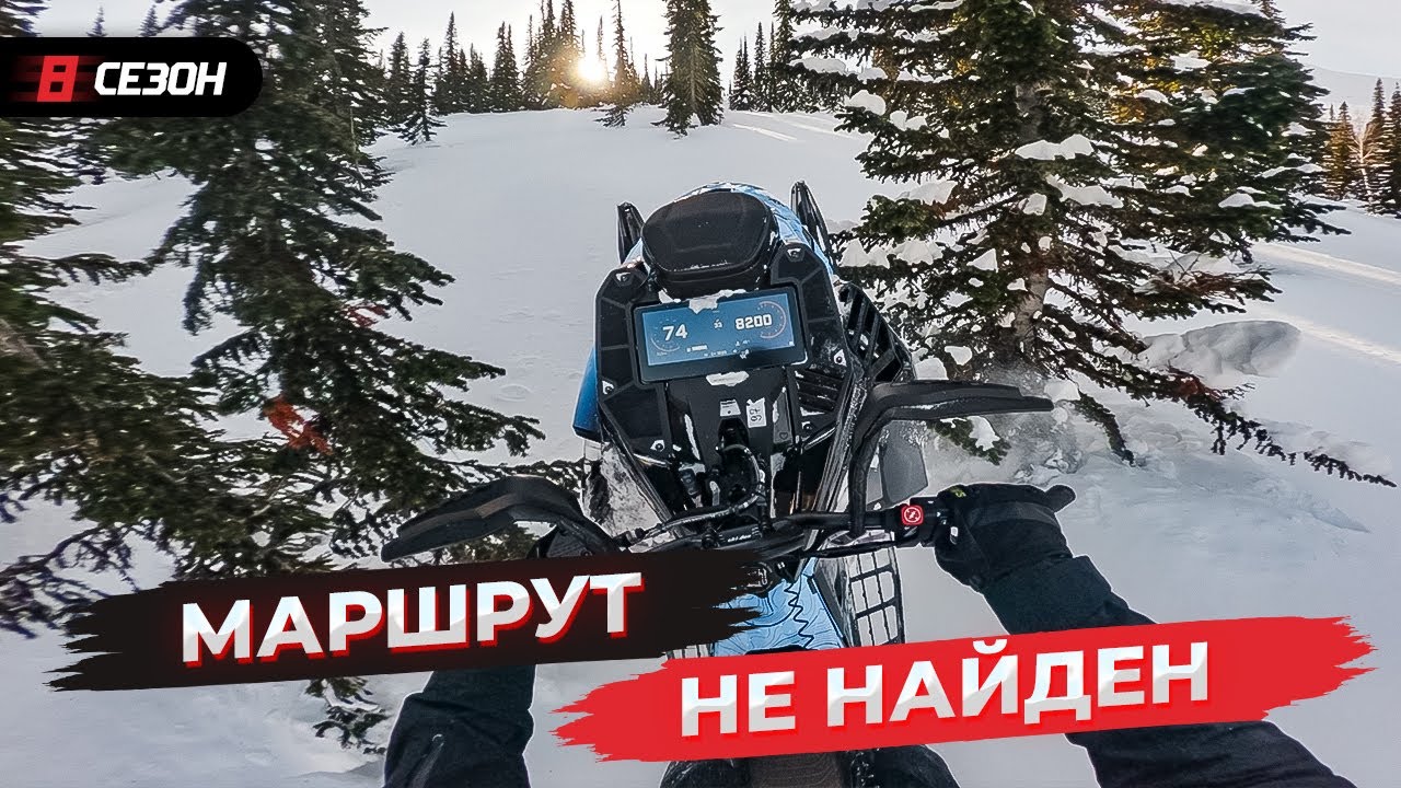 Пришлось вернуться не доехав до цели