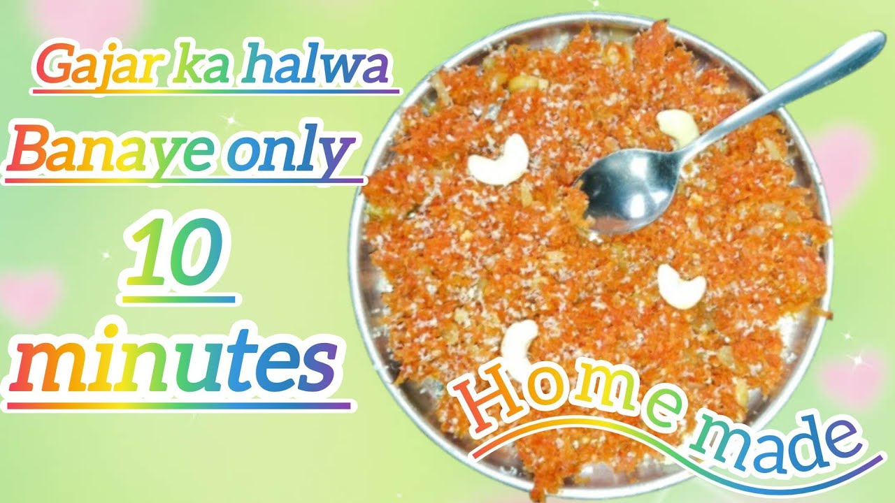 शादियों वाला गाजर का हलवा कैसे बनाते है| Gajar ka halwa recipe |Carrot HalwaRecipe  #gajarkahalwa 