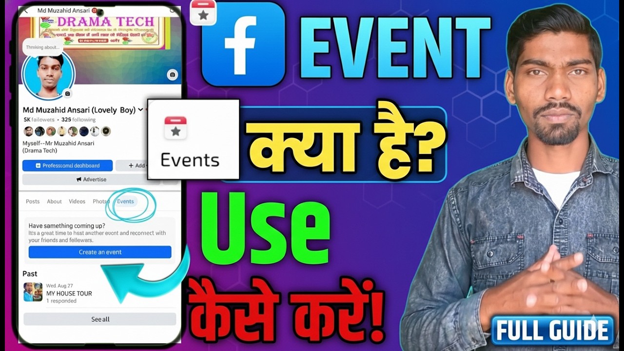 Facebook Event Se Business Kaise Badhaye? 🚀 Facebook Event Full Settings Explain