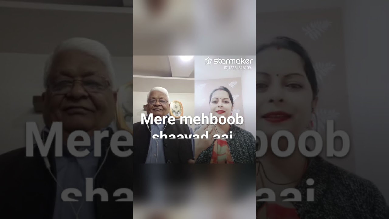 मेरे महबूब शायद आज कुछ नाराज़ हैं मुझसे---फिल्म 