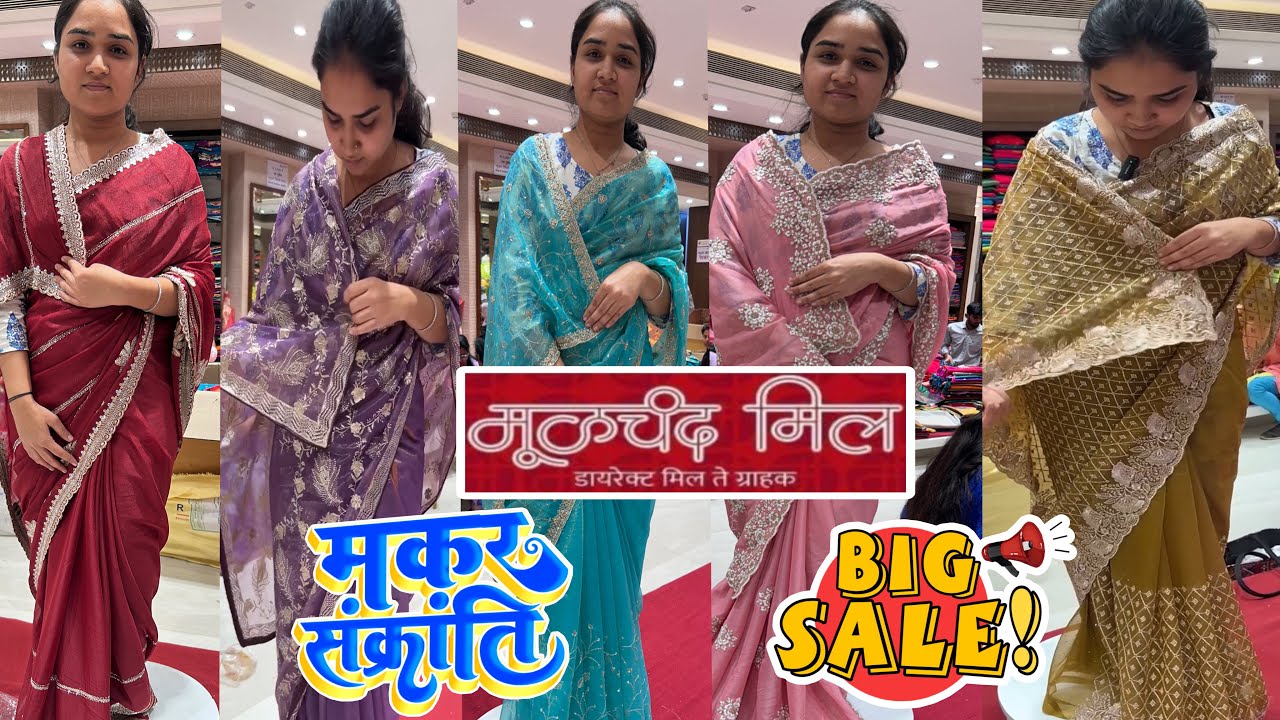 Moolchand mill Designer saree 🪁big sale #partywearsaree #designersaree #moolchandmill 