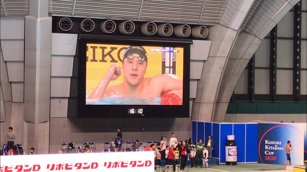 Kosuke Kitajima Cup 2020 男子 100m バタフライ　瀬戸大也選手 優勝