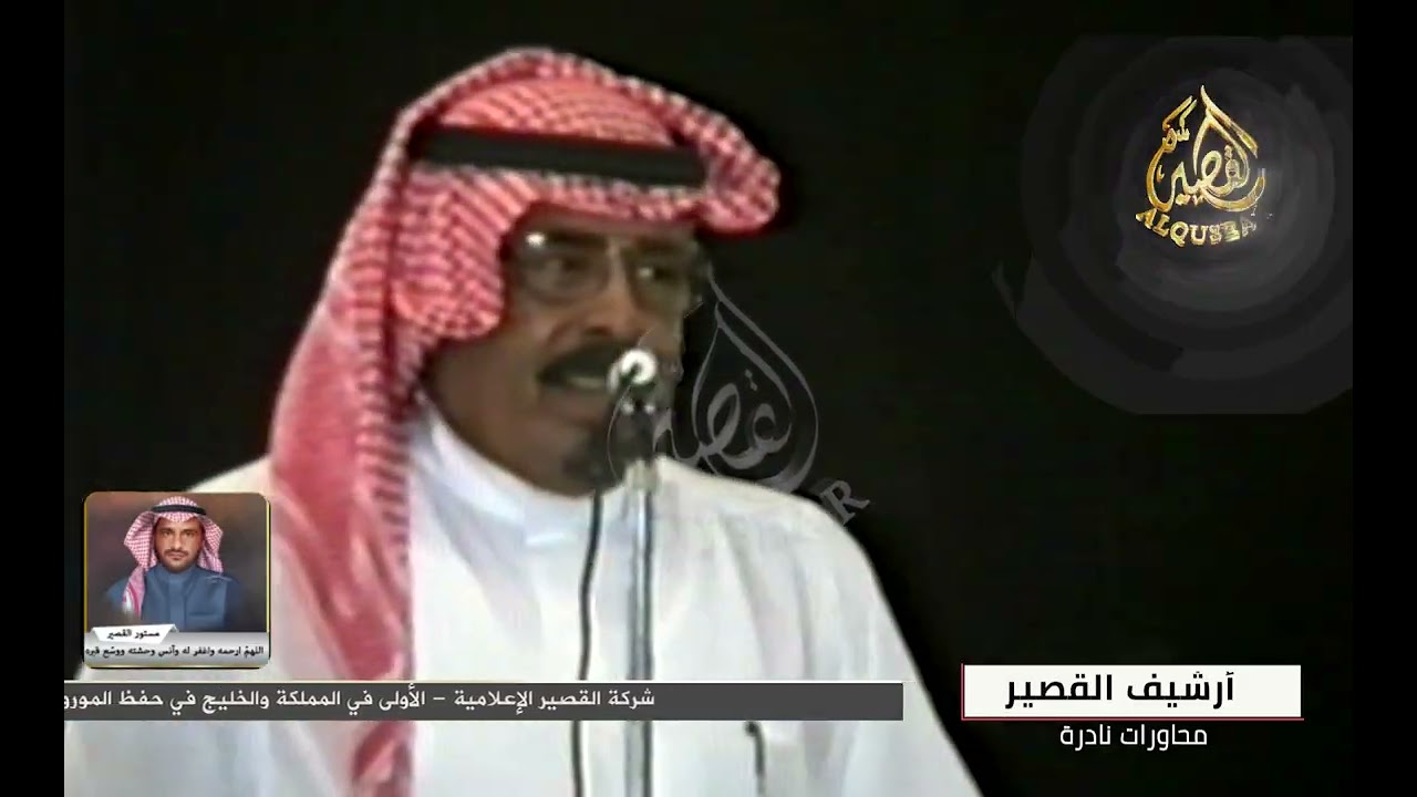 هذه السنه ماهمي الي تقولون👏🏻 حبيب العازمي × مستور العصيمي ™️ ليلتي  