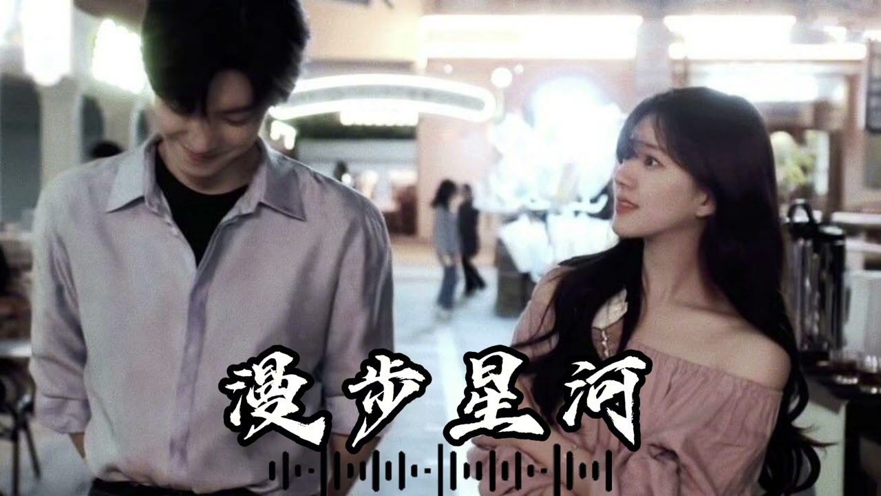 《情人节》中文R&B情歌 VOL.02｜Hidden Love Song 🌙