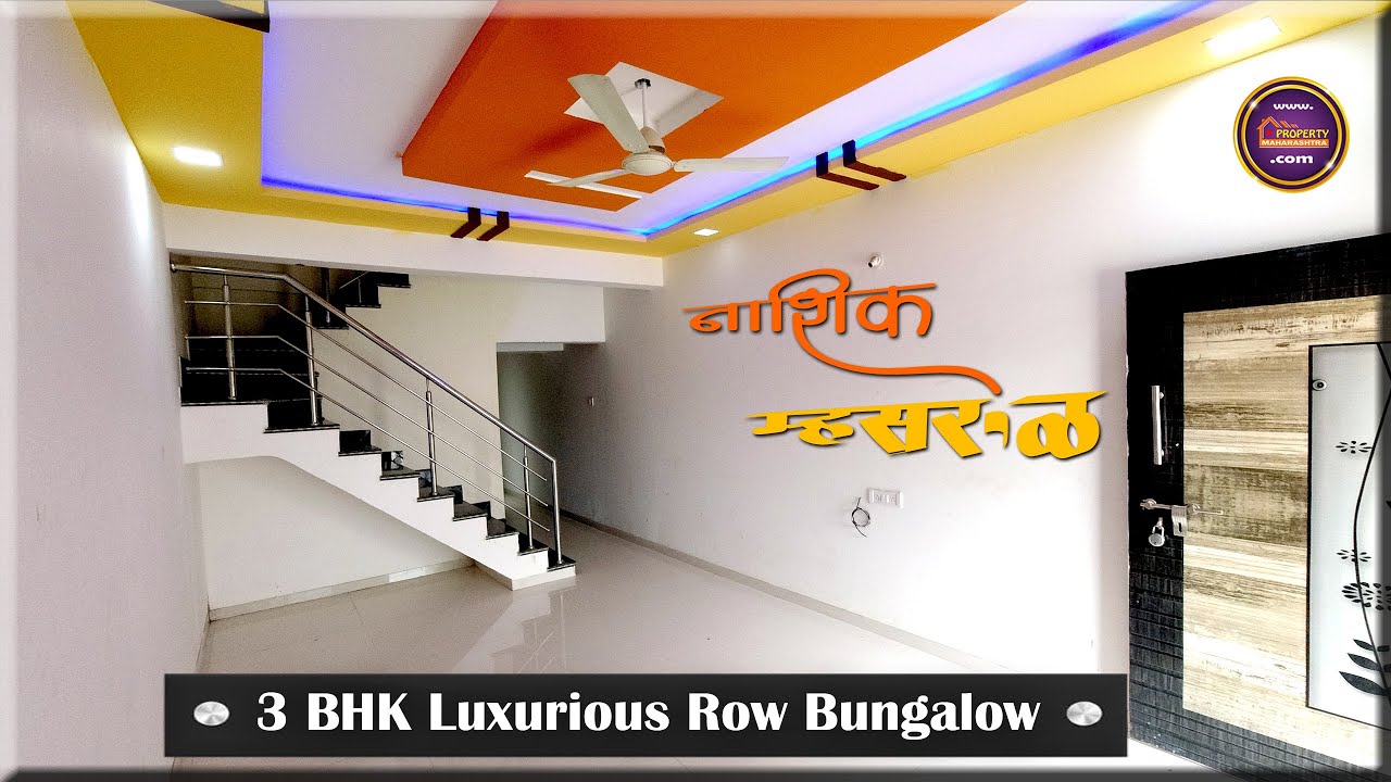 ✅ Row Bungalow For Sale In Nashik | Row House In Nashik | 3 BHK Row Bungalow | Nashik Property