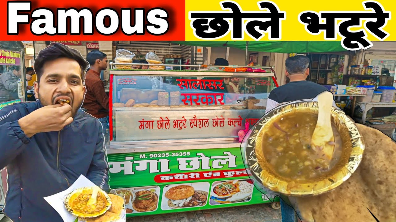 40-Year-Old Iconic Chole Bhature Shop | Abohar's Most Famous Food Spot! Street Food Tour . Ep 03