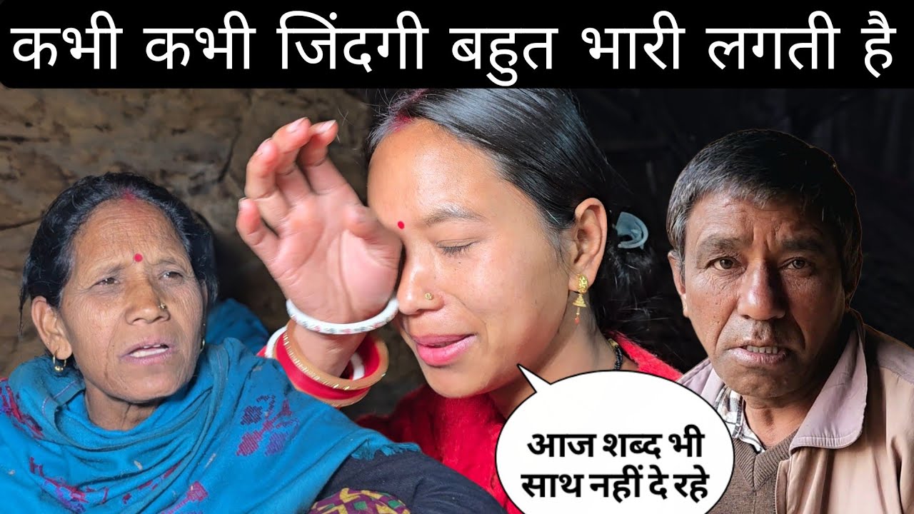 आज जिंदगी इतनी भारी लग रही है कि शब्द भी साथ नहीं दे रहे | जिंदगी चलना मुश्किल हो गया 