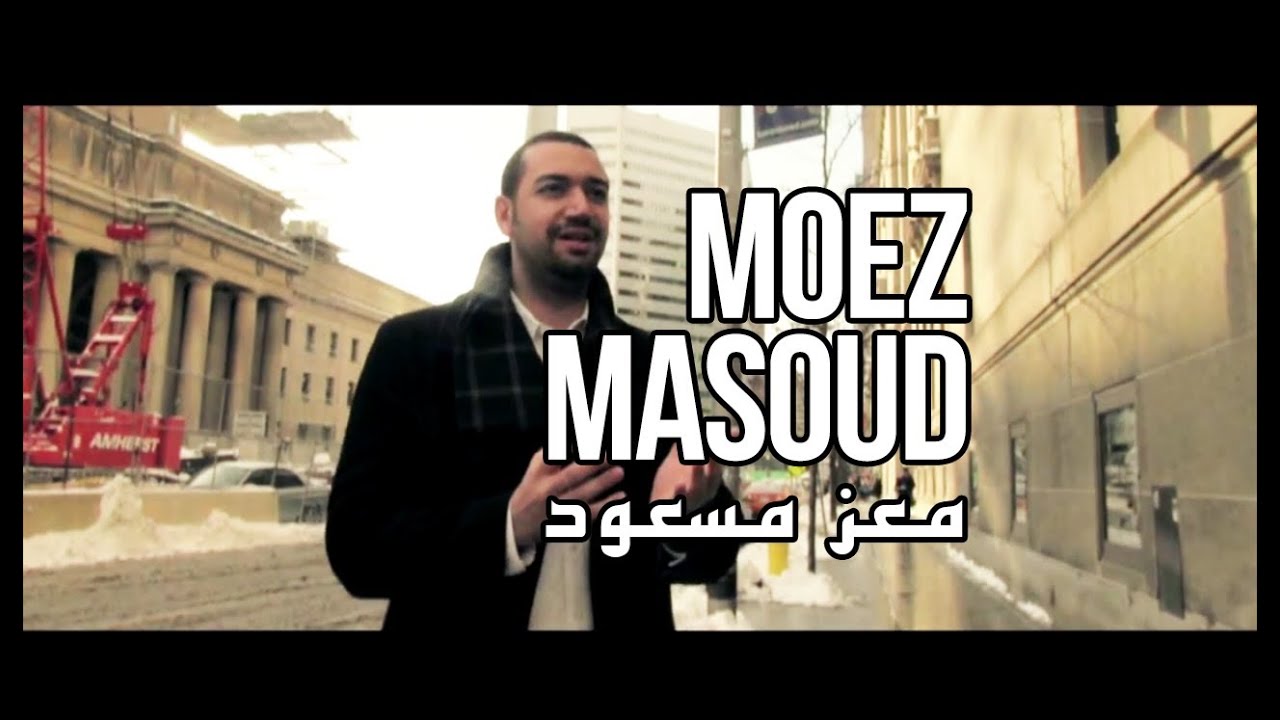 Prophet Muhammad: The Ultimate Celebrity | Moez Masoud on CelebrateMercy