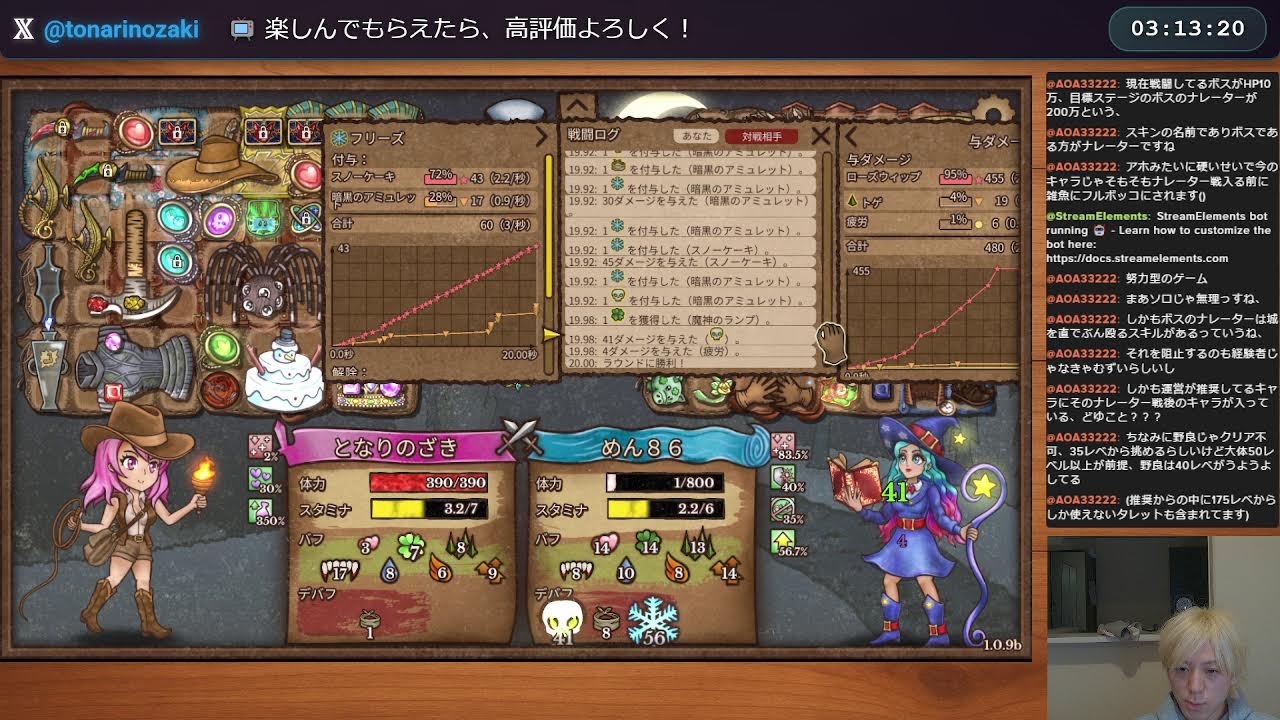 【 #バックパックバトル】アドベンチャラーでマスター目指したい。