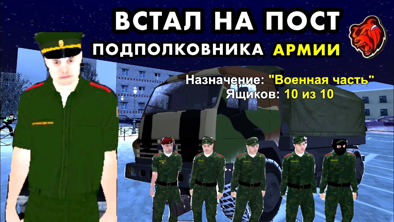 ВСТАЛ на ЗАМЕСТИТЕЛЯ АРМИИ на БЛЕК РАША - ОДИН из ДНЕЙ ПОДПОЛКОВНИКА АРМИИ на BLACK RUSSIA