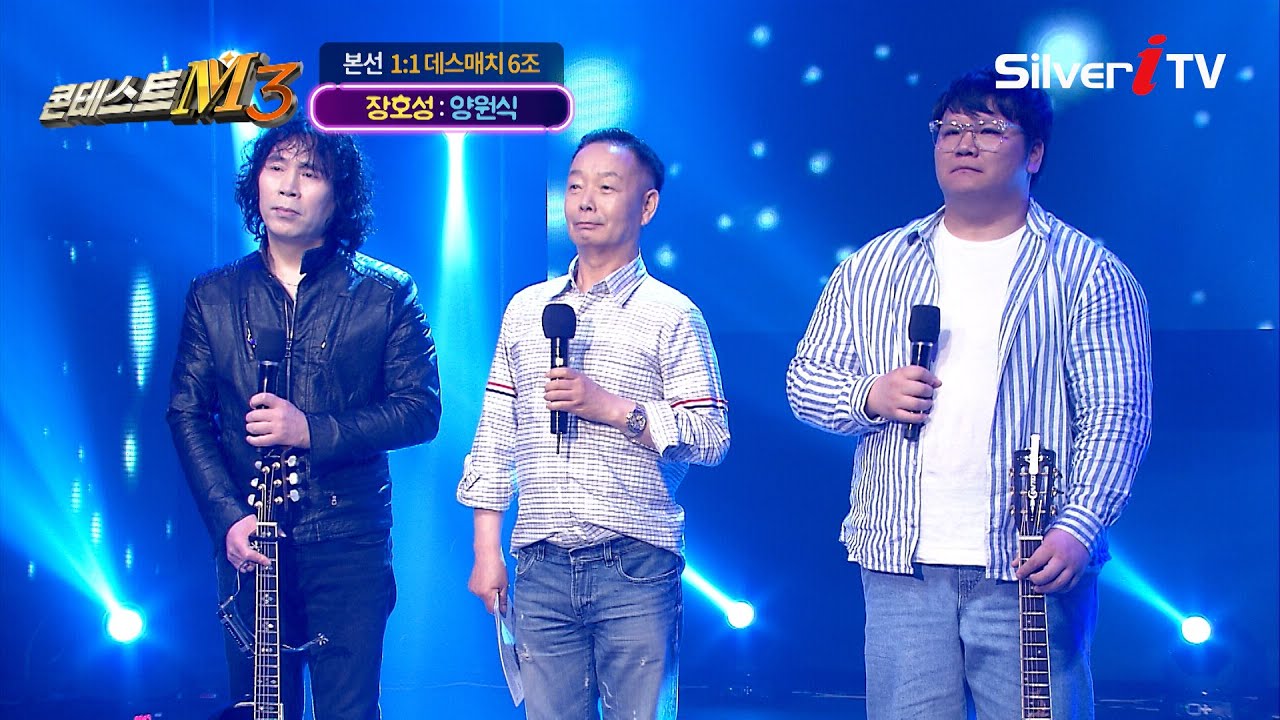 음유시인 통기타 맞대결💥 