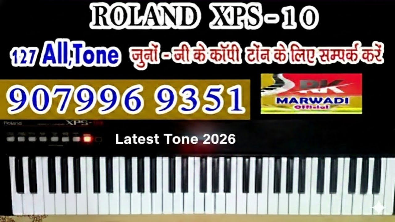 Rk Marwadi | Roland Xps 10 में जूनी G और Fantom कॉपी टोन New Latest Tone 2026, XPS 10 Indian Tones 
