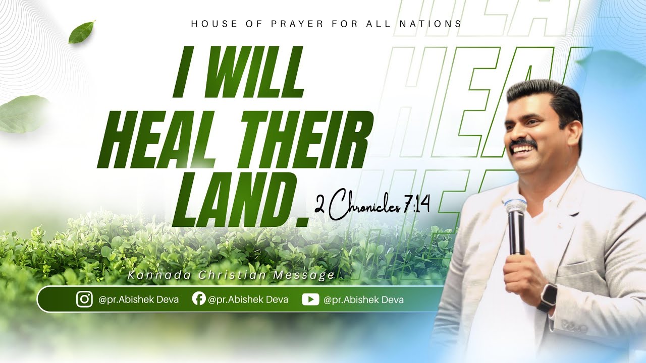 || March Month Promise Message || Pr. Abishek Deva || House of Prayer For All Nations||
