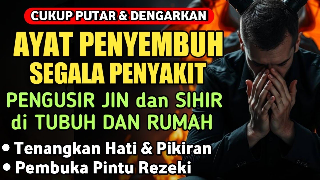 RUQYAH RUMAH,AYAT PENYEMBUH, PENGUSIR JIN, SETAN & SIHIR, PENENANG HATI DAN FIKIRAN | By Alaa Yaser