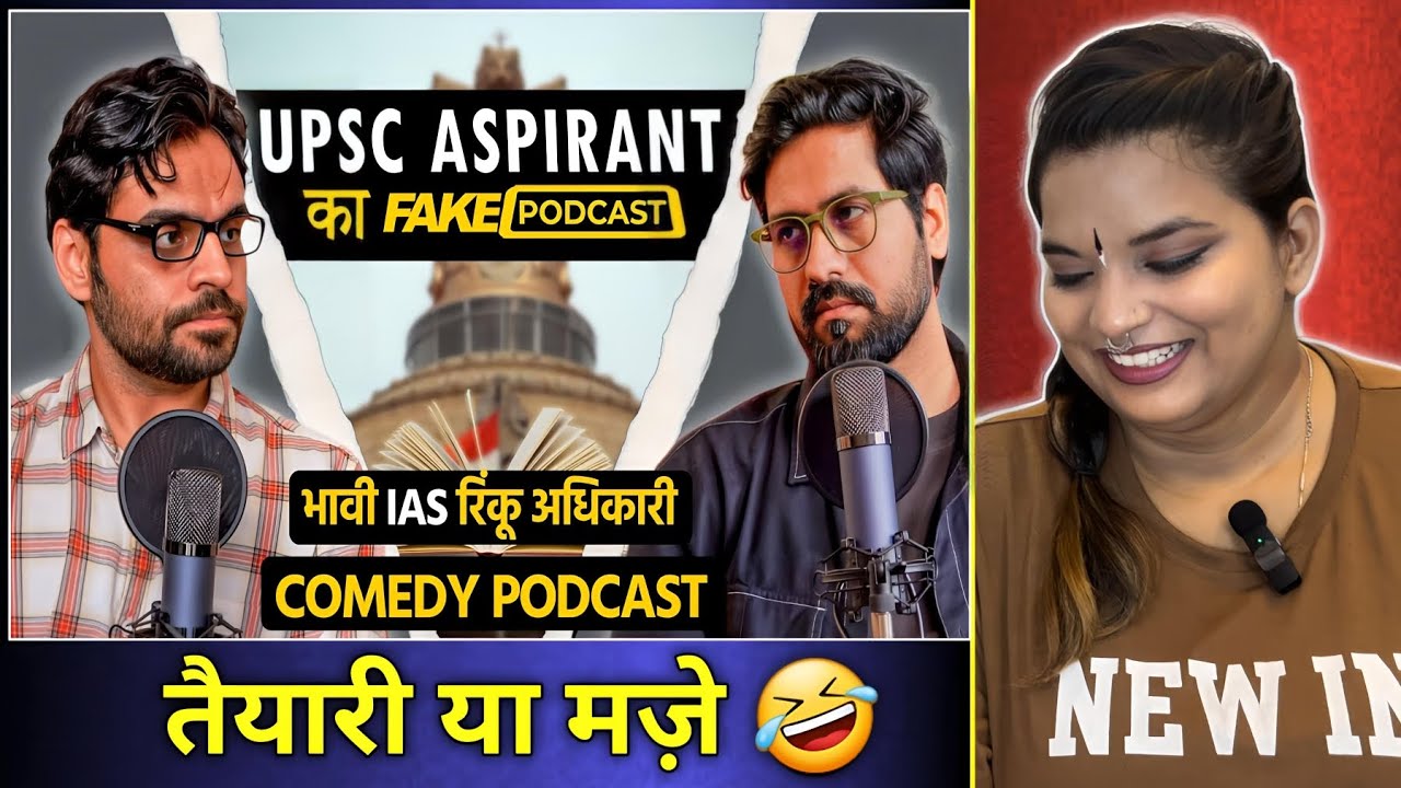 Fake Podcast with UPSC Aspirant (Part-1) - Future IAS रिंकू अधिकारी | REACTION | BHOJPURI CHILLIZ |
