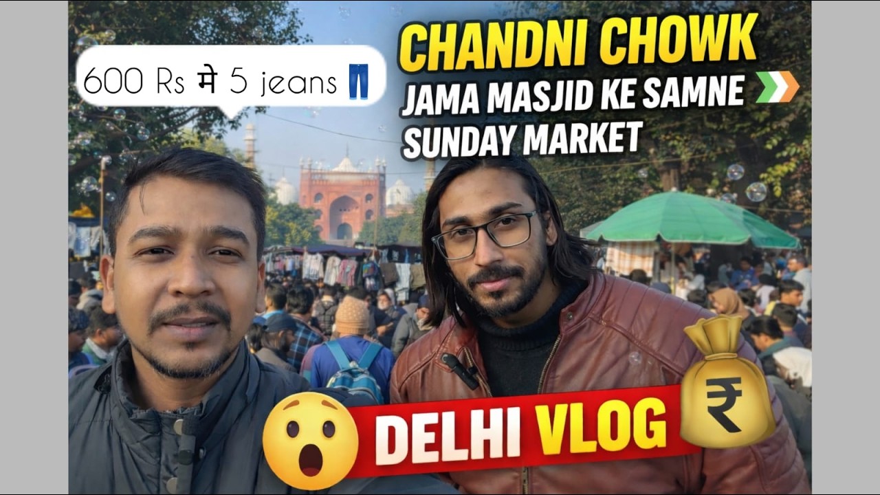 CHANDNI CHOWK SUNDAY MARKET || Budget Shopping & Price Reveal || Delhi Vlogs