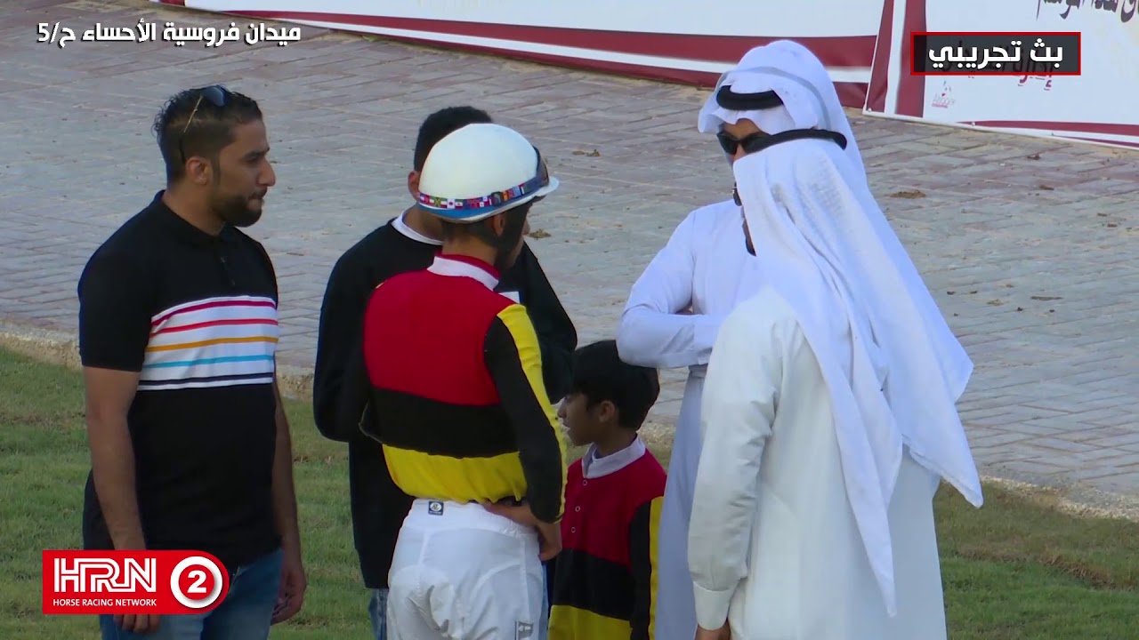 ميدان فروسية  الأحساء الحفل الخامس الجزء الثاني