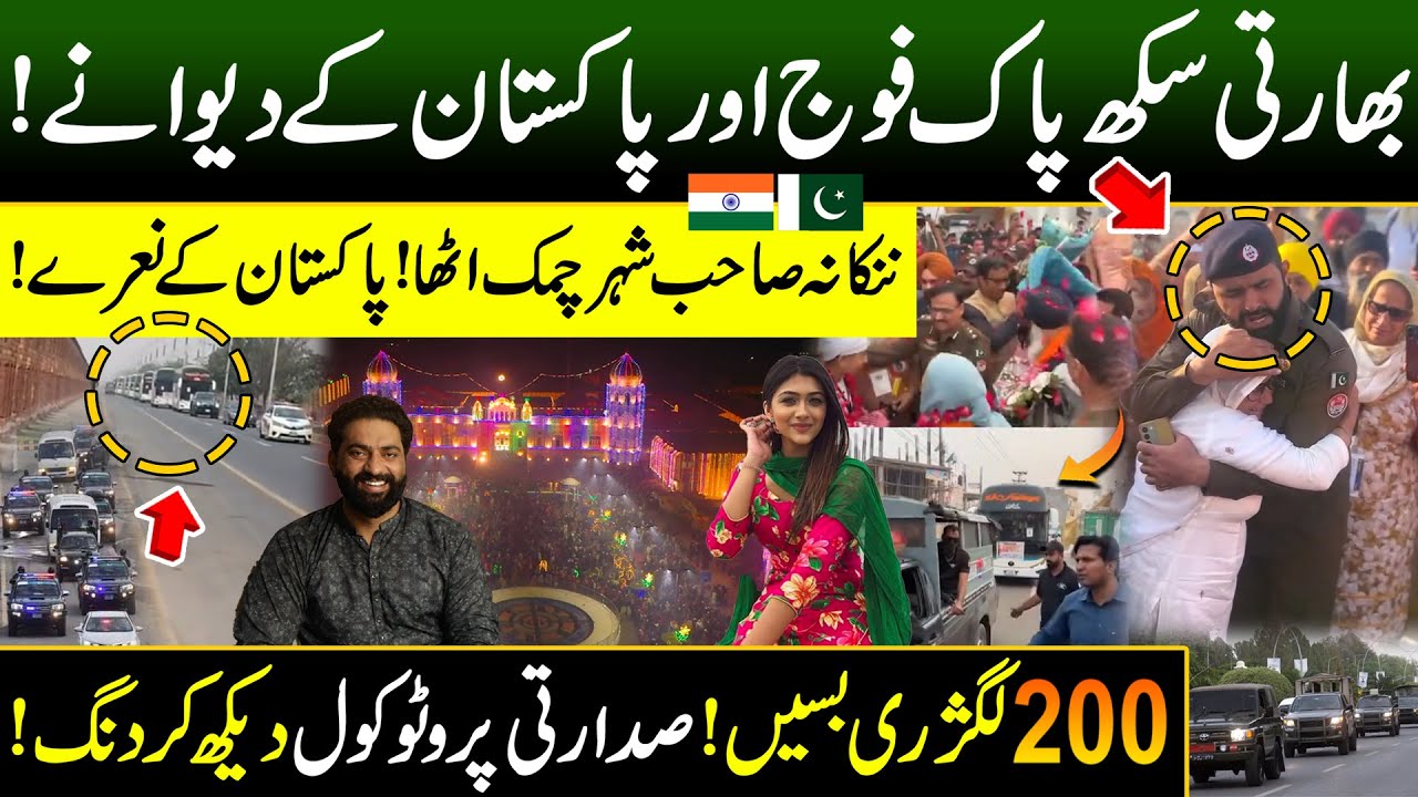 Nankana Sahib Mela 2025 | VVIP Protocol & Security to Indian Sikh in Pakistan | Sikh Loves Pak Army😱