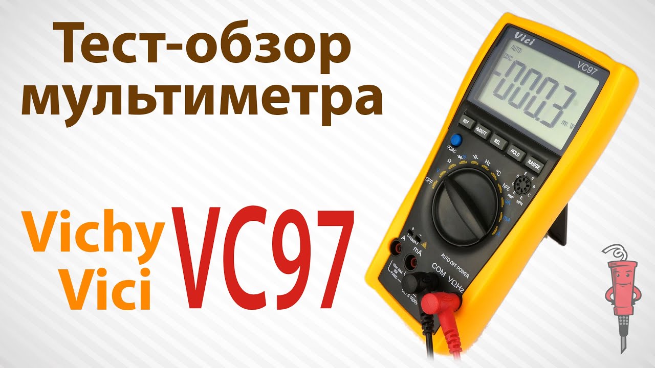 Мультиметр Vici VC97