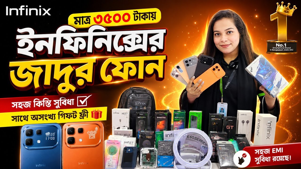 Infinix Mobile Phone price in Bangladesh 2026 🔥📱 Infinix Smartphone Price in BD 🔥 Infinix Official 